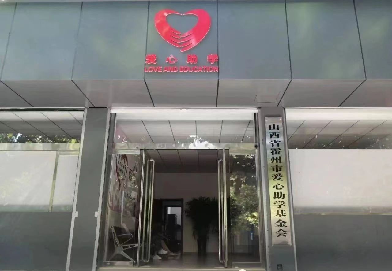 微信图片_20240402110245.jpg
